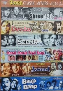 TOP 6 CLASSIC MOVIES IN 1955 - SHREE 420/DEVDAS/SEEMA/JHANAK JHANAK PAYAL BAAJE/AZAAD/BAAP RE BAAP