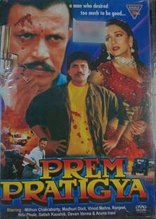 Prem Pratigya (Bollywood movie )