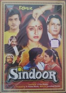 SINDOOR