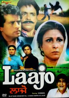 LAAJO - PUNJABI