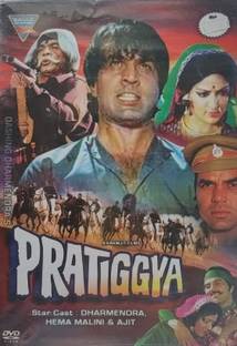 PRATIGGYA