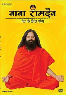 Pet Ke Liye Yog