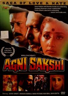 AGNI SAKSHI