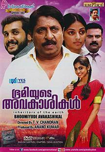 Bhoomiyude Avakashikal