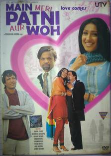 MAIN MERI PATNI AUR WOH
