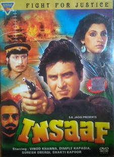 INSAAF