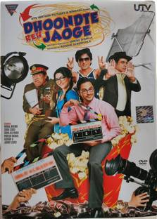 DHOONDTE REH JAOGE