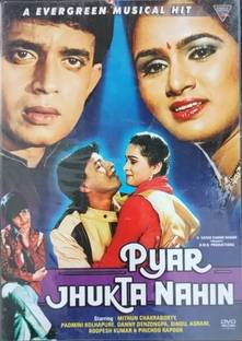 PYAR JHUKTA NAHIN