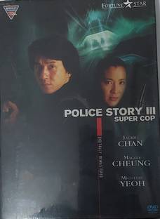 POLICE STORY 3
