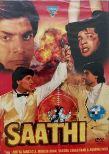 Saathi / ????