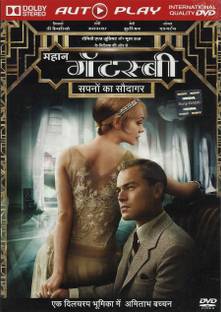The Great Gatsby