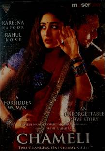 CHAMELI