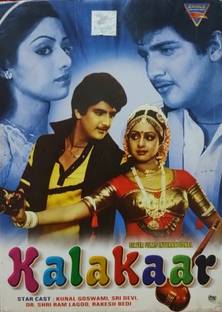 KALAKAAR