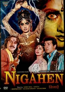 NIGAHEN