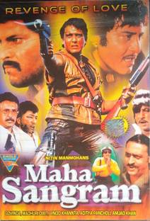 MAHA SANGRAM