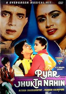 PYAR JHUKTA NAHIN