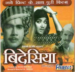 Bidesiya