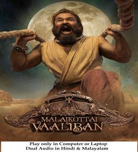 Malaikottai Vaaliban (2024) in Dual Audio Hindi & Malayalam both Play only in Computer or Laptop HD print without poster