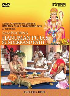 Sampoorna Hanuman Puja and Sunderkand Path