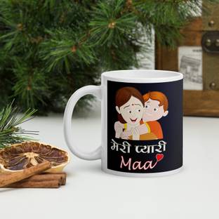 Radiant Crafts Meri Pyari Maa Lovely Anniversay Birthday Gift For Mother Mom Ceramic Coffee Mug