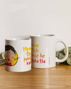 Mad Over Print Maine Tho Phele Hi Bola Tha� Ceramic Coffee Mug