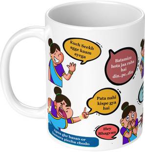 TrendoPrint (OC-03) Indian Mother Funny Quote Printed Coffee Ceramic Coffee Mug