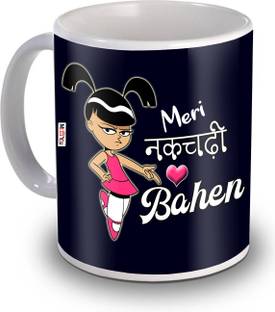 ME&YOU IZ19STSisterMU-16 Ceramic Coffee Mug