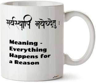 FirseBUY Sarvasyapi Bhavatu Meaning Printed Ceramic Coffee Mug