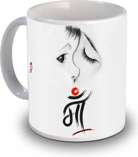 ME&YOU Mother Day Gift Pack| Gift for Mummy | Printed Ceramic Coffee SG23-01 Ceramic Coffee Mug