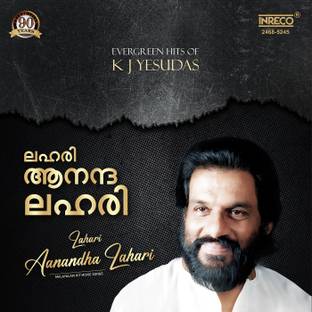Vinyl - LAHARI AANANDHA LAHARI - ( Evergreen Hits of K J Yesudas ) Vinyl Classic Edition