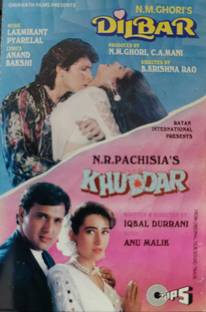 dilbar / khuddar (new cassette) Audio CD Limited Edition