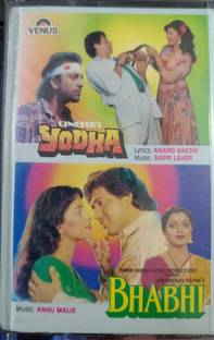 YODHA / BHABHI [NEW CASSETTE] Audio CD Limited Edition