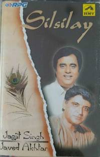 silsilay (new cassette) Audio CD Limited Edition