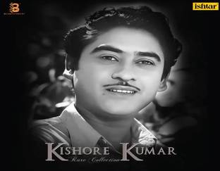 Kishore Kumar – Rare Collection – BLISS2401 – LP Record Vinyl Premium Edition