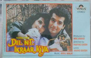 dil ne inkaar kiya (new cassette) Audio CD Limited Edition