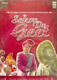 SEHRE DE GEET MP3 Standard Edition