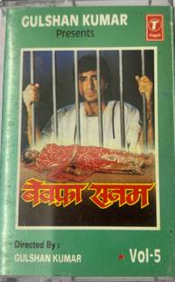 Bewafa sanam vol- 5 music cassette Audio CD Limited Edition