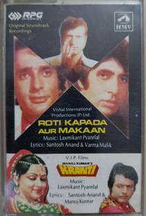 kranti / roto kapda aur makan - (music cassette) Audio CD Limited Edition