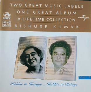 a life time collection - kishore kumar Audio CD Limited Edition