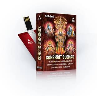 Sanskrit Slokas Pendrive Standard Edition