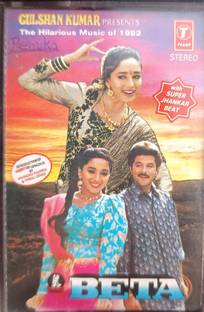 Beta {HD} - Anil Kapoor | Madhuri Dixit | Anupam Kher | Aruna Irani Audio CD Standard Edition