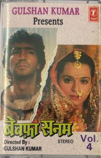 Bewafa saman vol- 4 music cassette Audio CD Limited Edition