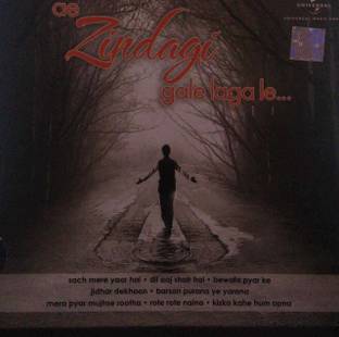 AE ZINDAGI GALE LAGALE - MP3 MP3 Limited Edition