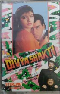 divyashakti (new cassette) Audio CD Limited Edition