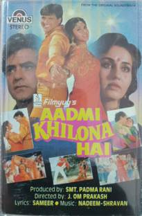 aadmi khilona hai (new cassette) Audio CD Limited Edition