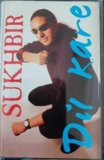 dil kare - sukhbir ( new cassette) Audio CD Limited Edition