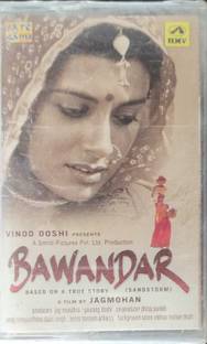 Bawandar full movie (Hindi) Audio CD Standard Edition