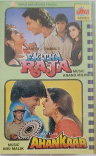Ek tha raja / Lamhe (music cassette) Audio CD Limited Edition
