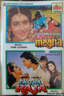 MEGHA / EK THA RAJA - ( NEW CASSETTE ) Audio CD Limited Edition
