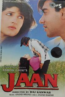 jaan (music cassette) Audio CD Limited Edition